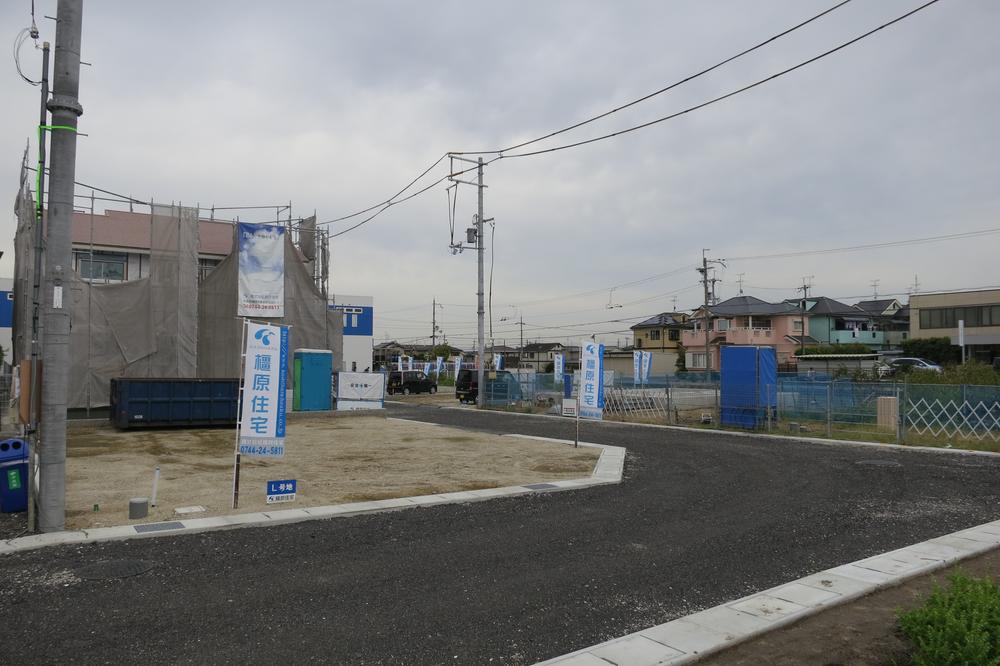 Local land photo. Local (10 May 2013) Shooting