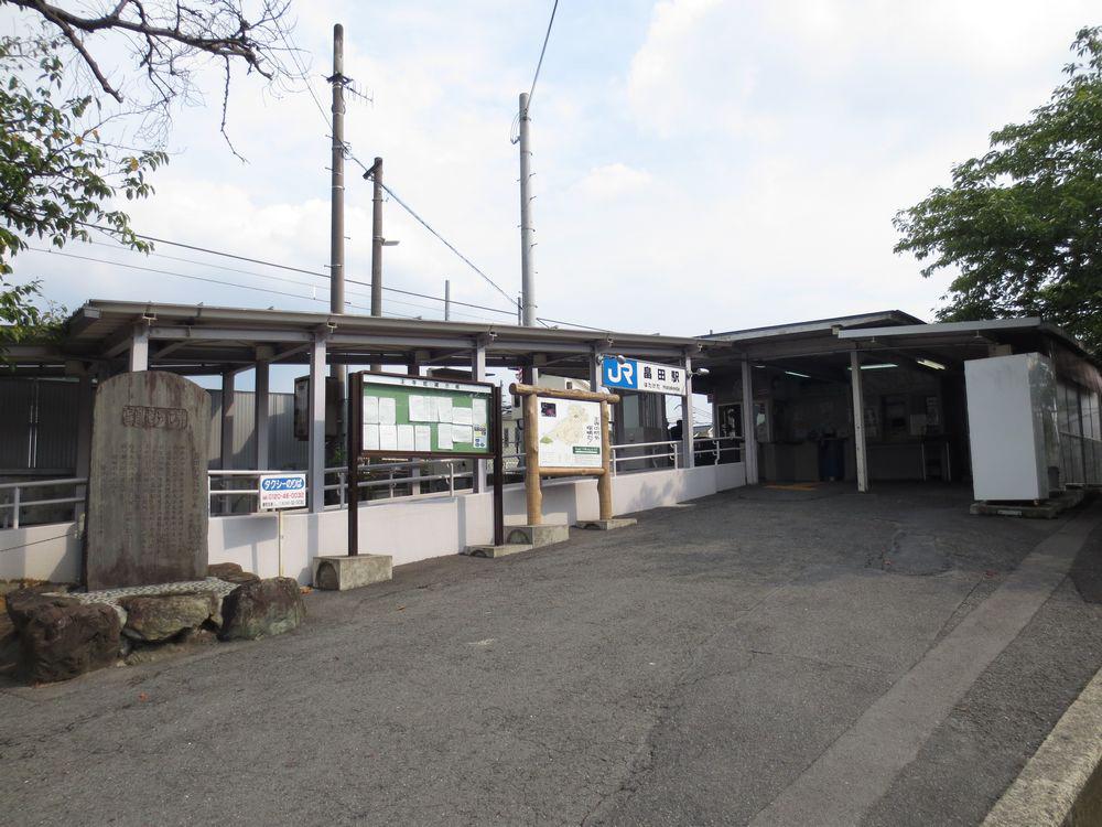 station. 1120m to hatakeda station