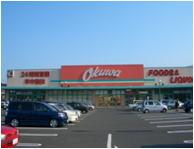 Supermarket. Until Okuwa 1500m