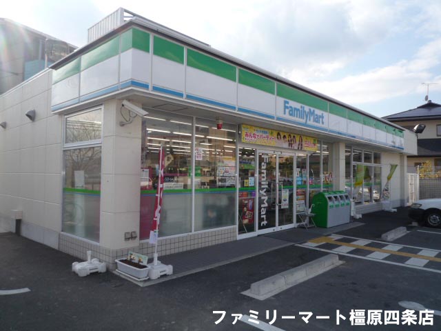 Convenience store. FamilyMart Shijo shop until the (convenience store) 320m