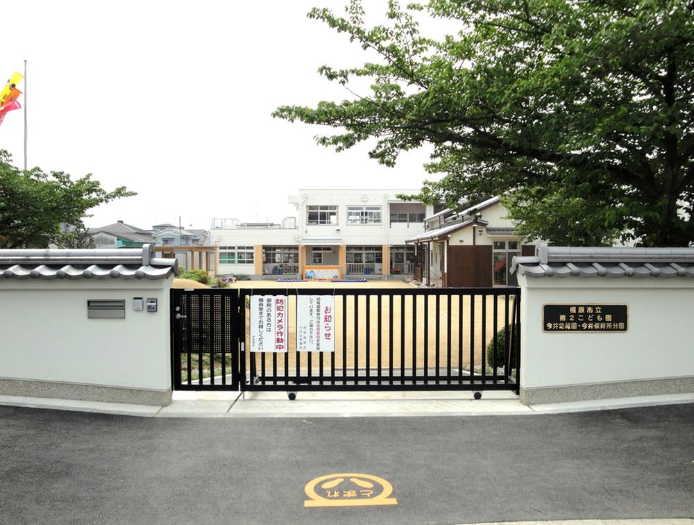 kindergarten ・ Nursery. 680m up to municipal "Imai nursery"