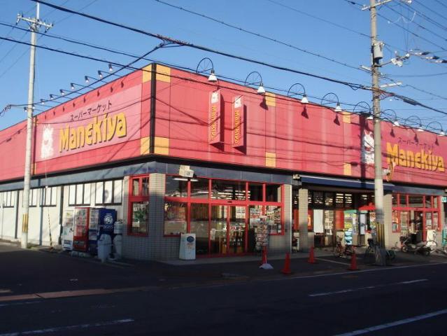 Supermarket. 643m to lead ya Yagi shop