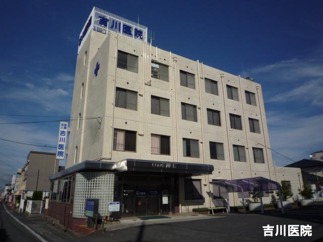 Hospital. 430m until Yoshikawa clinic (hospital)