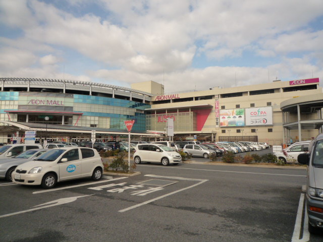Shopping centre. 447m to Aeon Mall Kashihara (shopping center)