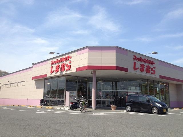 Shopping centre. 683m to the Fashion Center Shimamura Kashihara Nishiten