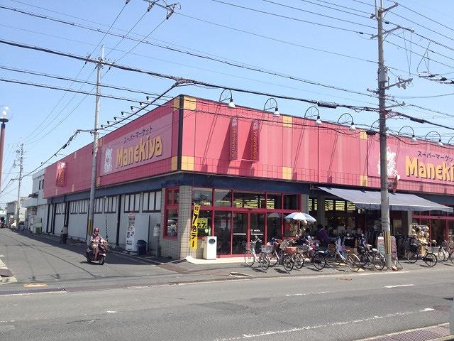 Supermarket. 1215m to lead ya Yagi shop