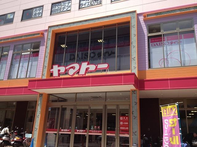 Supermarket. Until Yamato Yagi shop 1719m