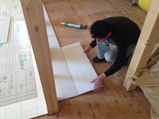 Other introspection. We put a flooring