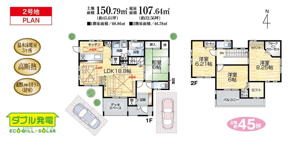 Other. Reference Plan