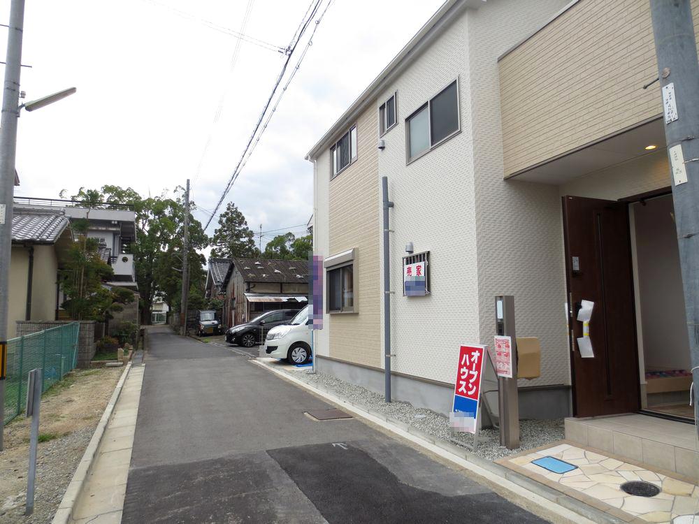 Local photos, including front road