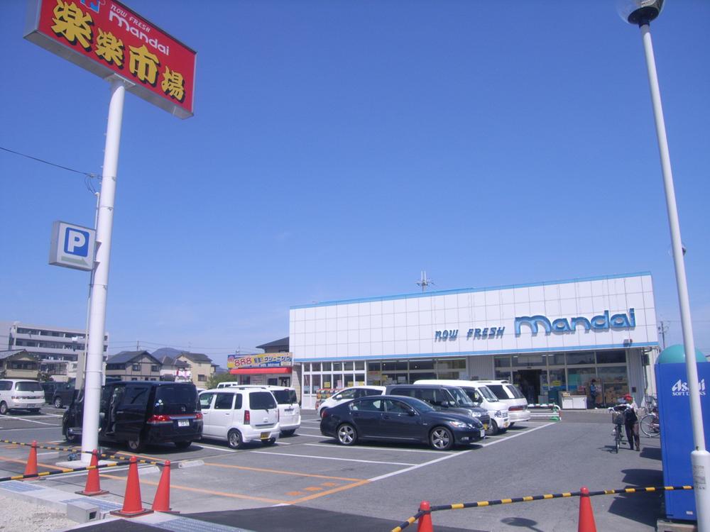 Shopping centre. 550m to Super Mandai