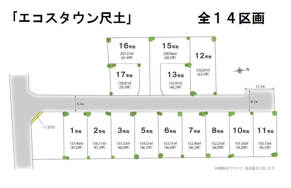 The entire compartment Figure. All 14 compartments 