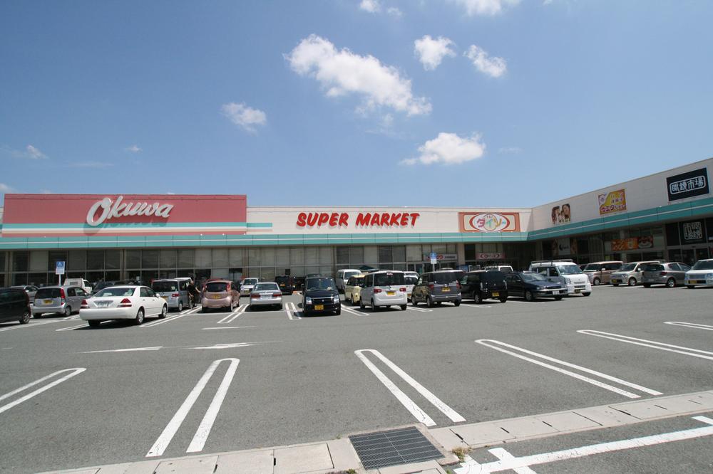 Supermarket. Okuwa