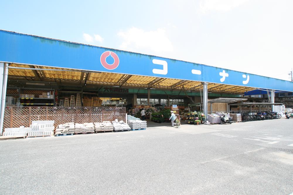 Home center. 337m to home improvement Konan Yamatotakada shop