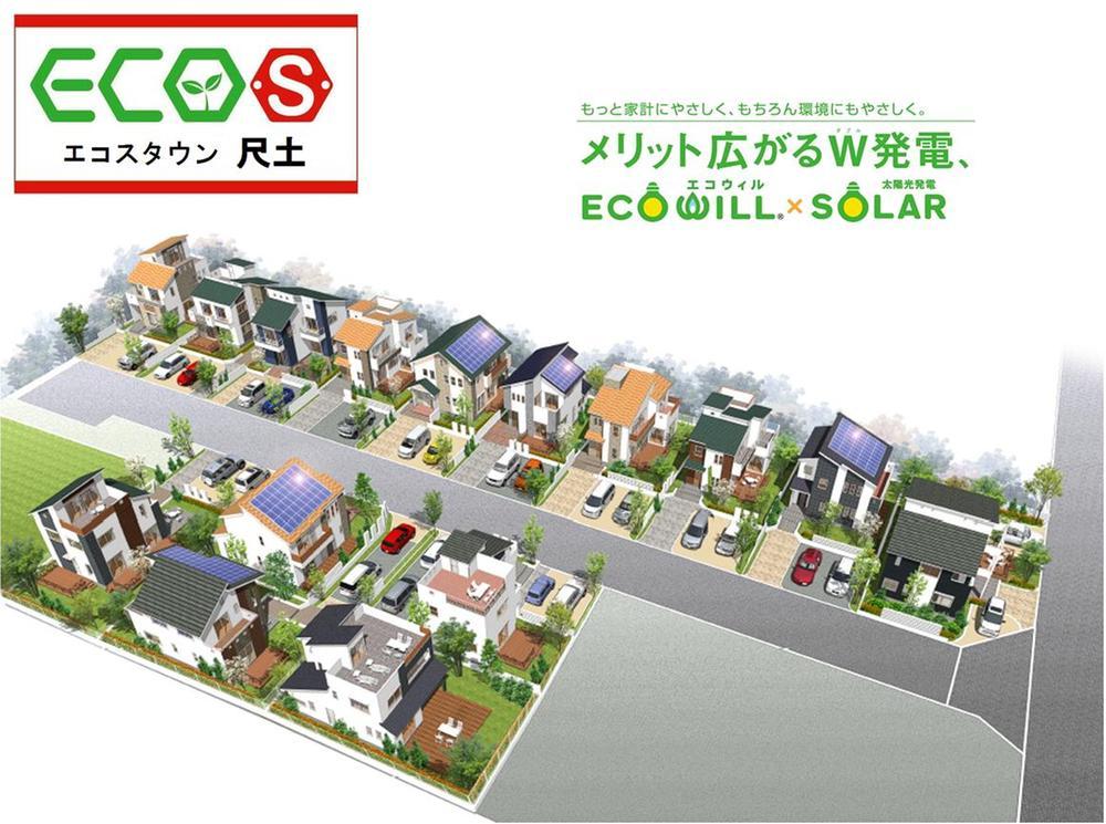 Cityscape Rendering. Double power generation standard equipment and design freedom! ! 