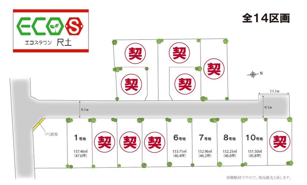 Katsuragi City, Nara Prefecture Shakudo