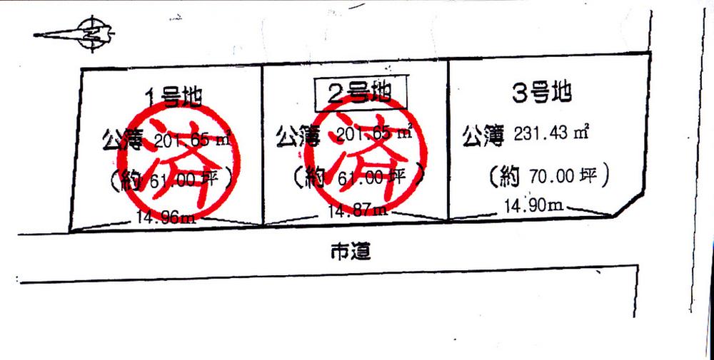 Compartment figure. Land price 16.3 million yen, Only the land area 231.43 sq m remaining 1 compartment !!
