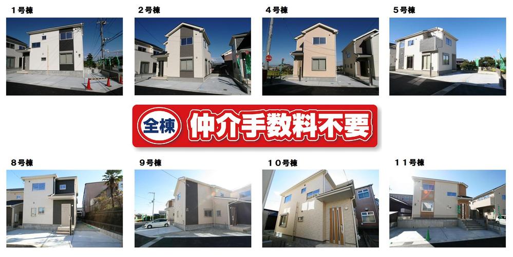 Local appearance photo. Local (September 2013) Shooting