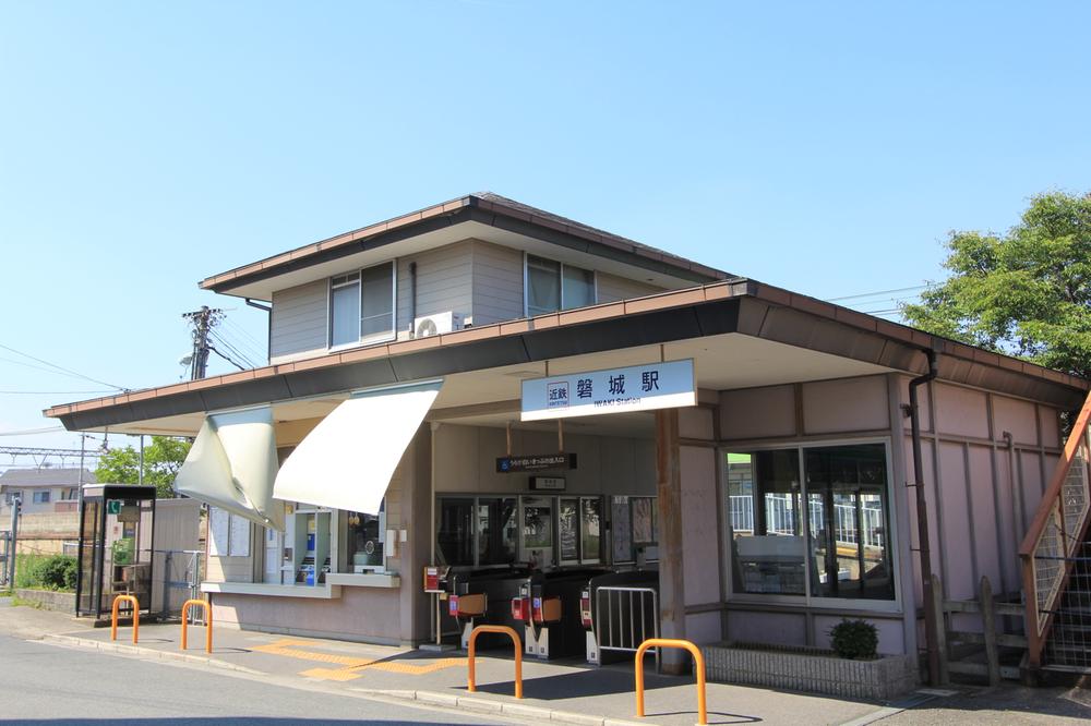 Other Environmental Photo. Iwaki 180m to the station (Minamiosakasen Kintetsu)    Distance and time of the property, which is a measure. 