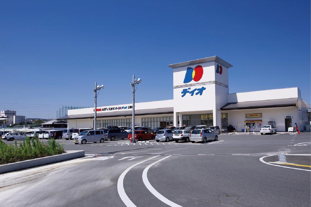 Supermarket. Super discount store 700m happy 24 hours a day until the audio Uemaki shop