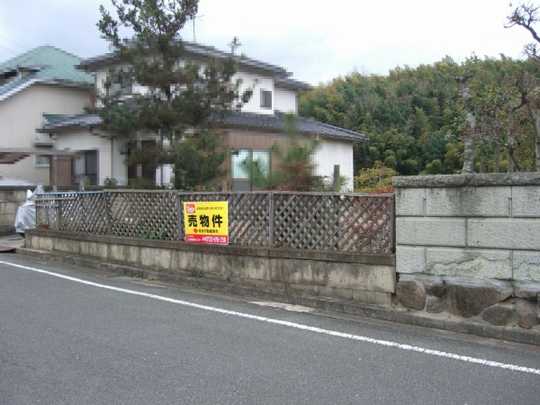 Local land photo. Exterior Photos