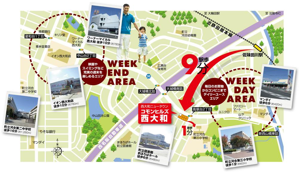 Nishiyamato New Town precisely because this convenience is a town of maturity ・ Residential land sale of Sekisui House to Takatsukadai. . Precisely because this convenience is a town of maturity