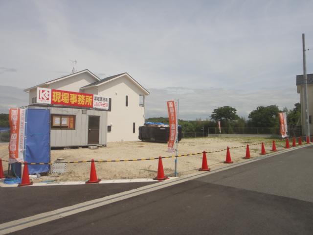 Local land photo. Day also GOOD! 