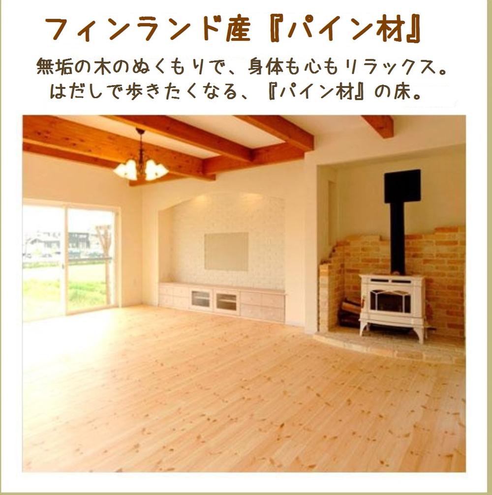 Other. You can feel the solid distinctive warm to the touch by hand. Also, Solid wood sucks the moisture the higher the indoor moisture, There are spit out the moisture when dry "tempering effect", Since the thermal conductivity is also small but it is a comfortable room to keep the temperature constant