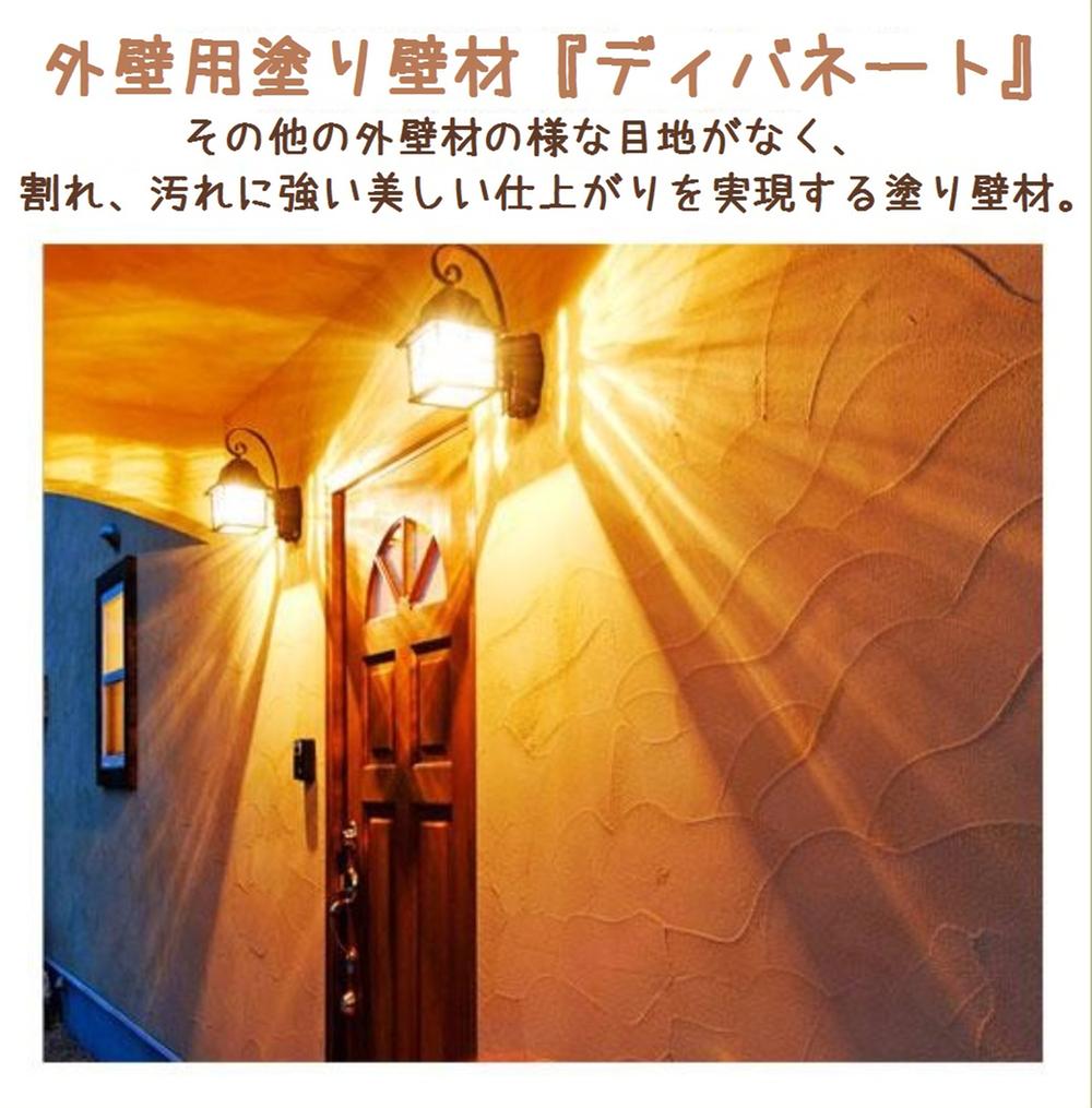 Other. Difficult dirt in that you have to strengthen the surface, Hard to fade even after years. Also, The color is also rich (much worry about whether to audience what colors) You can also select patterns of finish. 