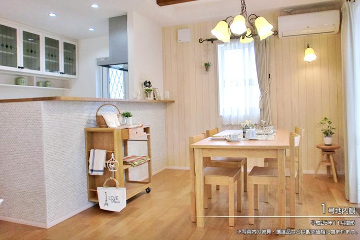 Non-living room.  [No. 1 destination] [Introspection Photo] 2013 November shooting  ※ Furniture in the photos ・ Such as the furniture is included in the price. 