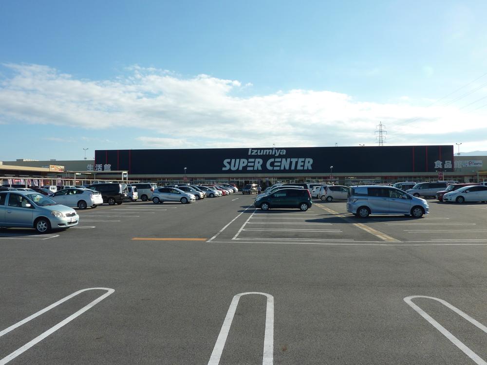 Supermarket. Izumiya 1580m to supercenters Koryo shop