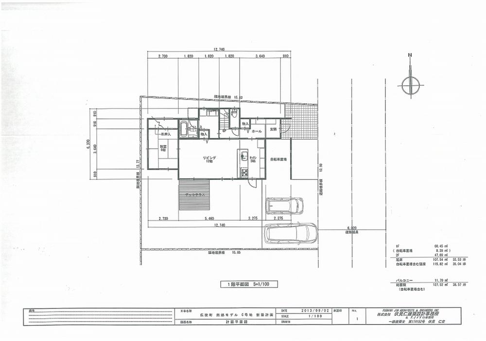 Other. Model house 1F