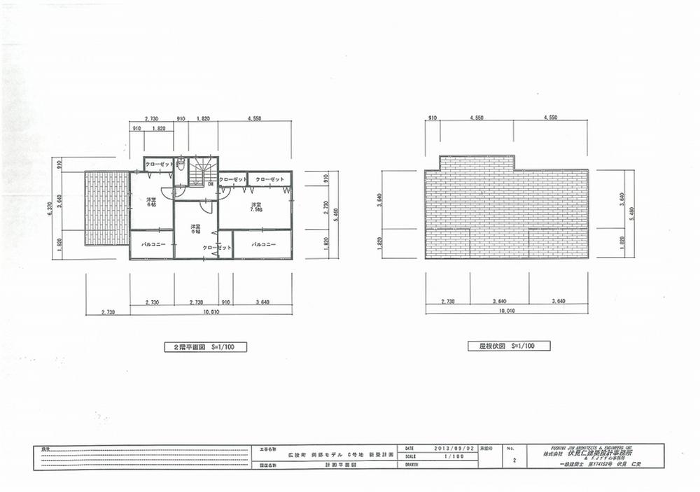 Other. Model house 2F