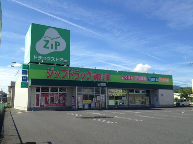 Drug store. 600m shopping convenient to zip drag