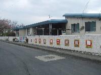 kindergarten ・ Nursery. Koryo-cho 631m to stand Koryo west second kindergarten