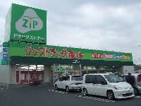 Drug store. 702m to zip drag oriental Koryo shop