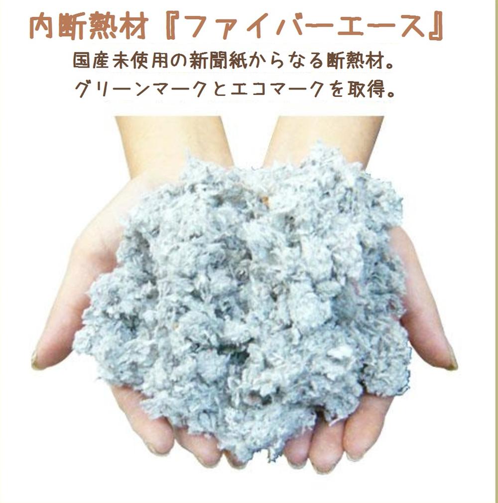 Other. (1) excellent refining function for the wood fibers, It reduces the occurrence of the "wall in the condensation.". (2) By including the boron-based drug, And demonstrate the "fire", "insect repellent" effect. (3) Since the newspaper can be constructed without a gap by a comminuted "soundproof" effect
