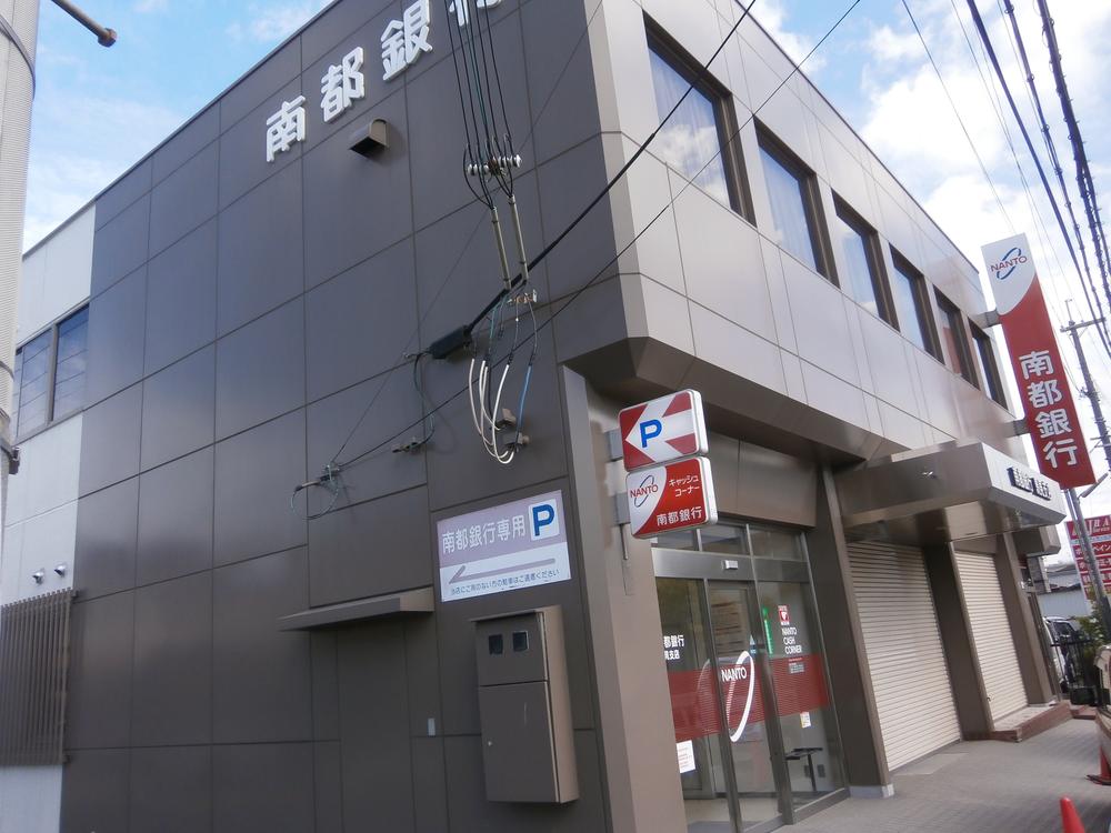 Bank. Nanto Umami to the branch 565m