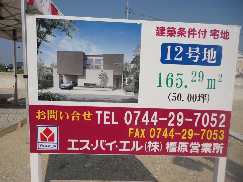 Other. Local (May 2013) Shooting