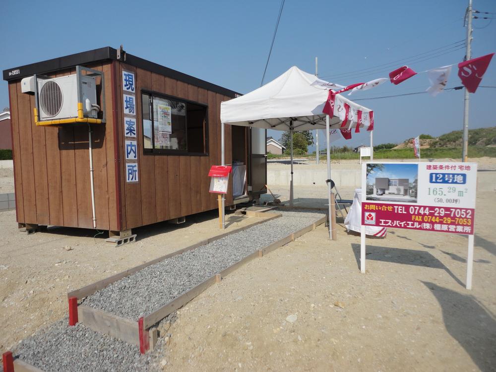 Other. Local (May 2013) Shooting