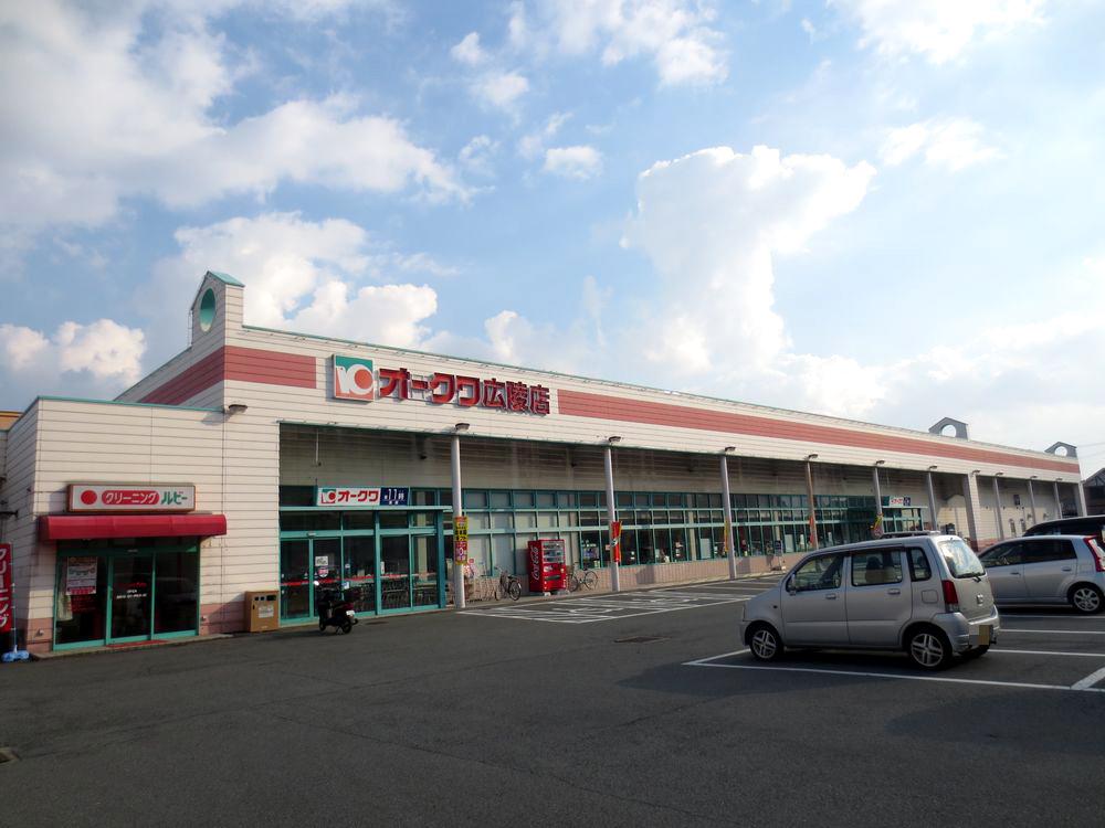 Supermarket. Okuwa until Koryo shop 275m