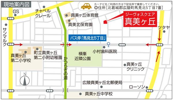 Local guide map.  ※ Near the guide map