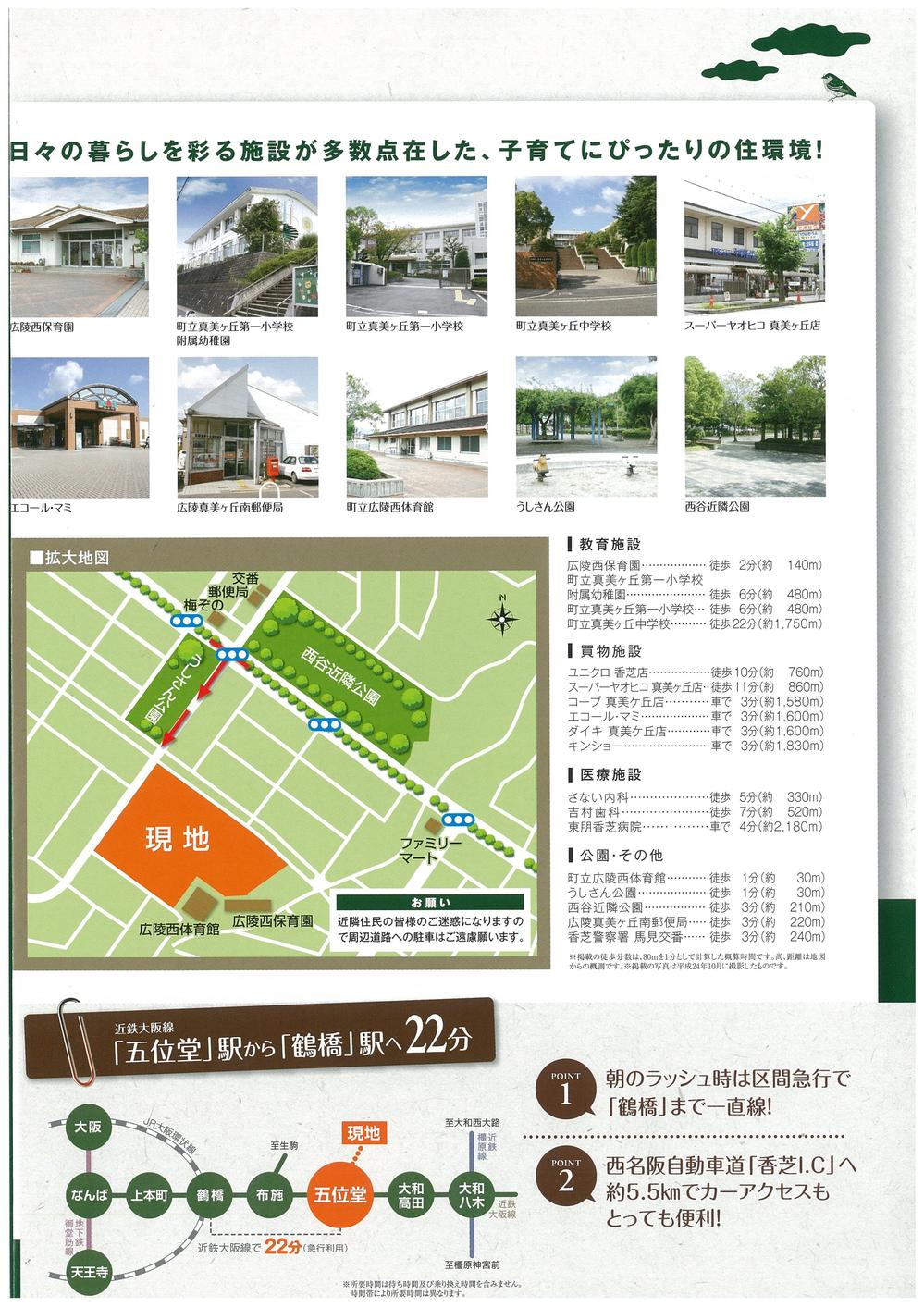 Other. Living facilities