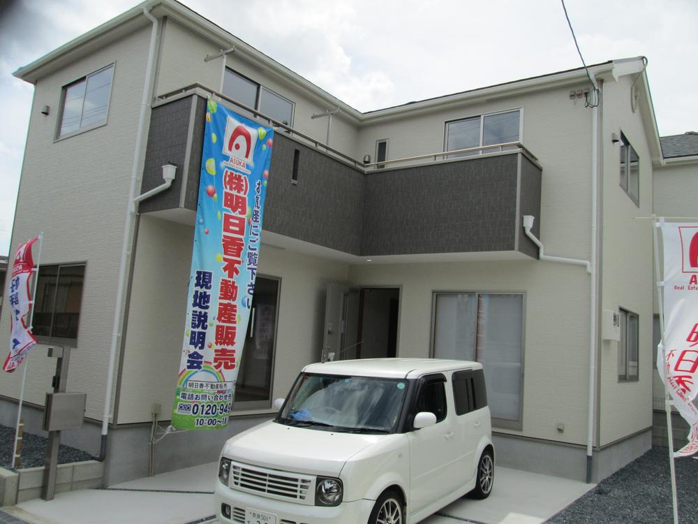 Local appearance photo