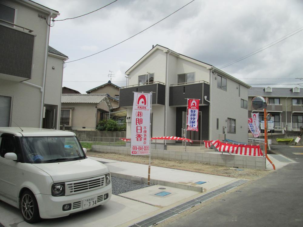 Local appearance photo