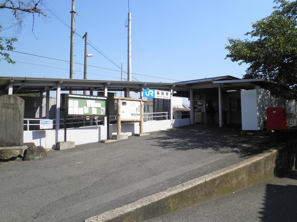 station. JR Wakayama Line to "hatakeda station" 1080m