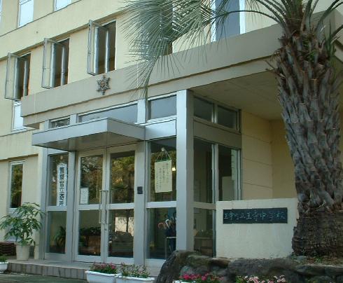 Junior high school. Oji Municipal Oji-up to junior high school 1887m