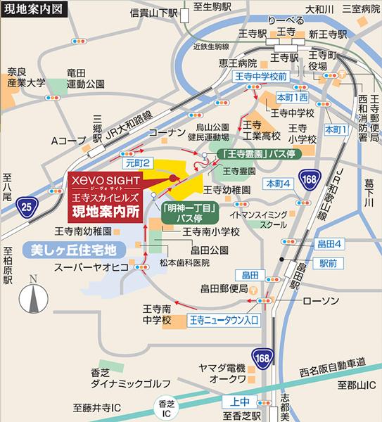 Local guide map.  ※ Near the guide map