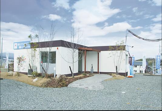 Other. Oji Sky Hills local assistance office