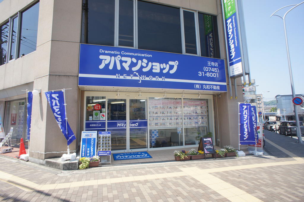 Other. Apamanshop Oji-shop ☆ Customer Satisfaction No.1 Oji Station south side immediately (other) up to 1100m